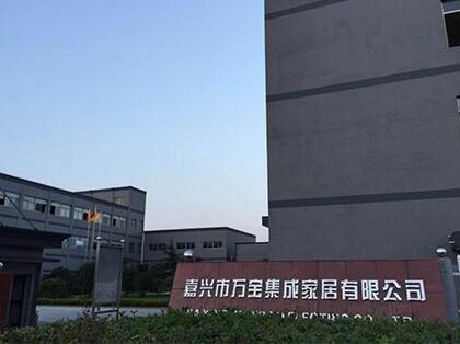 竹木纤维墙面异军突起,万宝集成家居一马当先