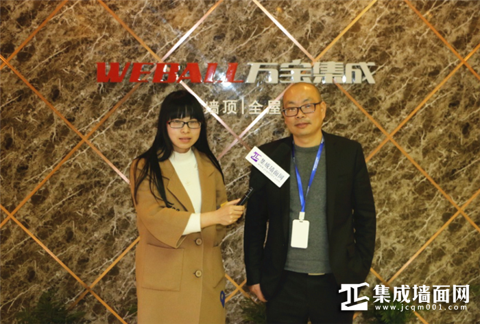 访万宝集成副总经理巫莹锋:提升终端门店设计力,让用户享受品质生活体验