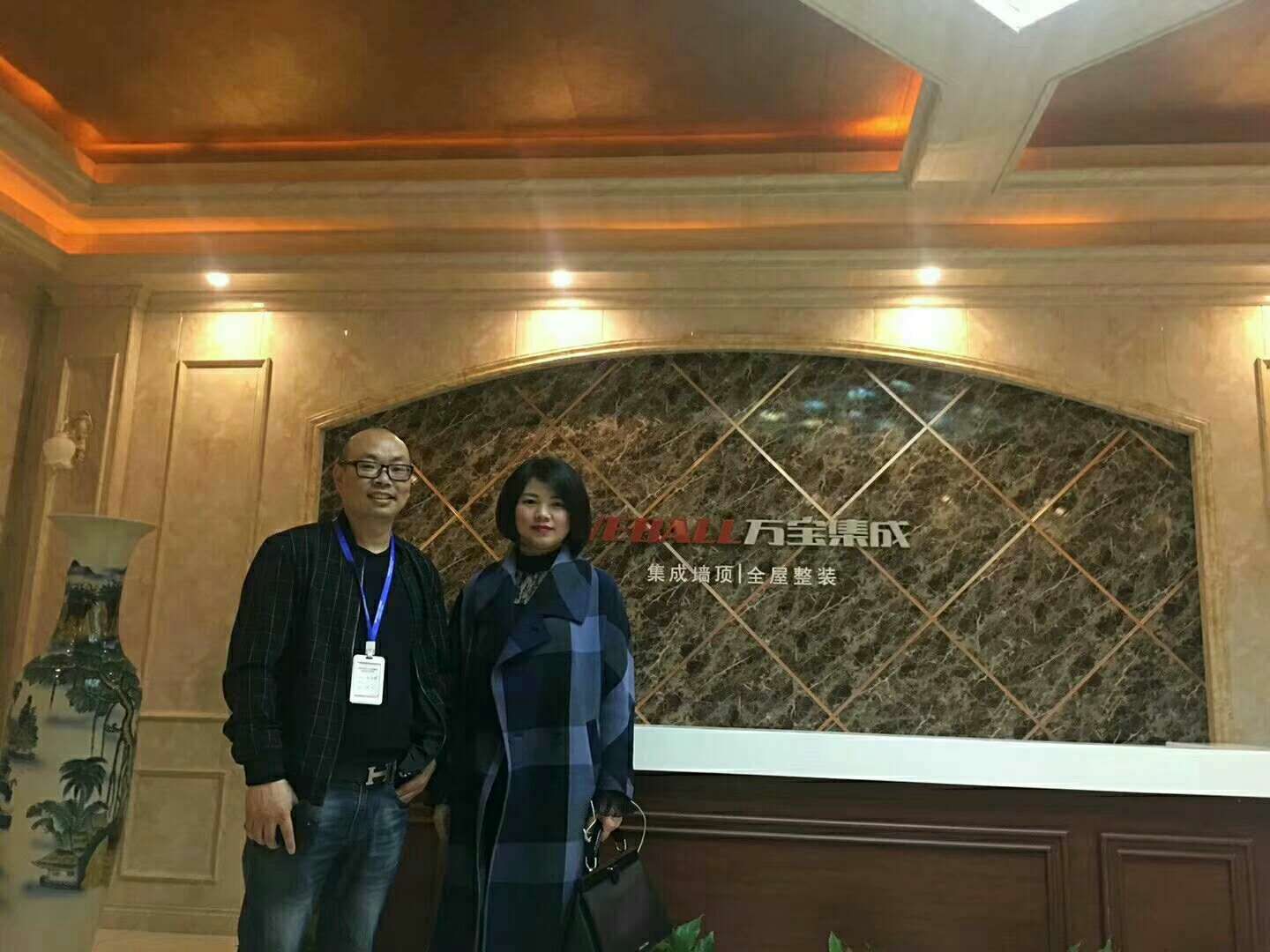 万宝集成:热烈祝贺浙江江山、江西宜春合作伙伴签约加盟万宝集成